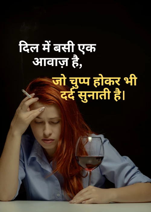 Emotional Sad Shayari in Hindi