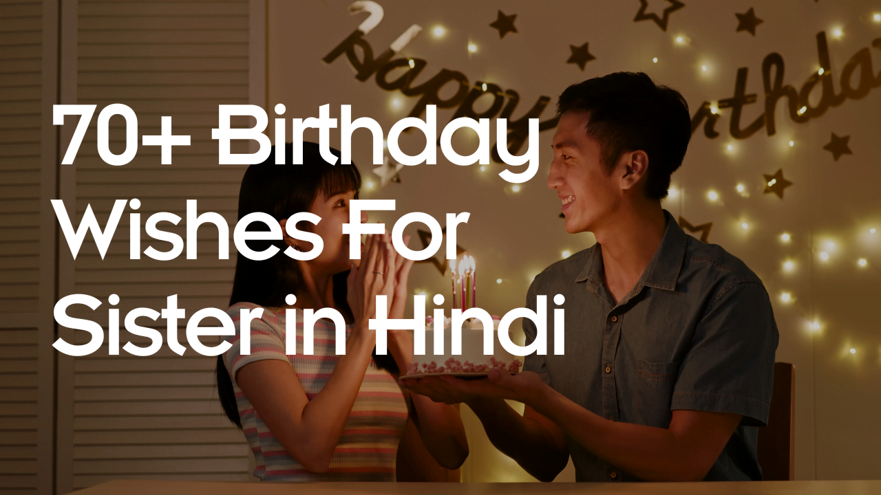 70-birthday-wishes-for-sister-in-hindi