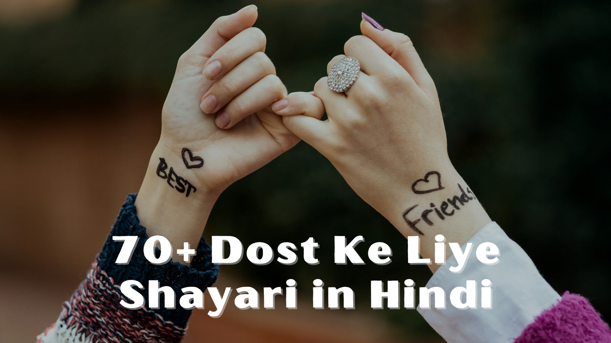 70+ Dost Ke Liye Shayari in Hindi | दोस्तों को समर्पित