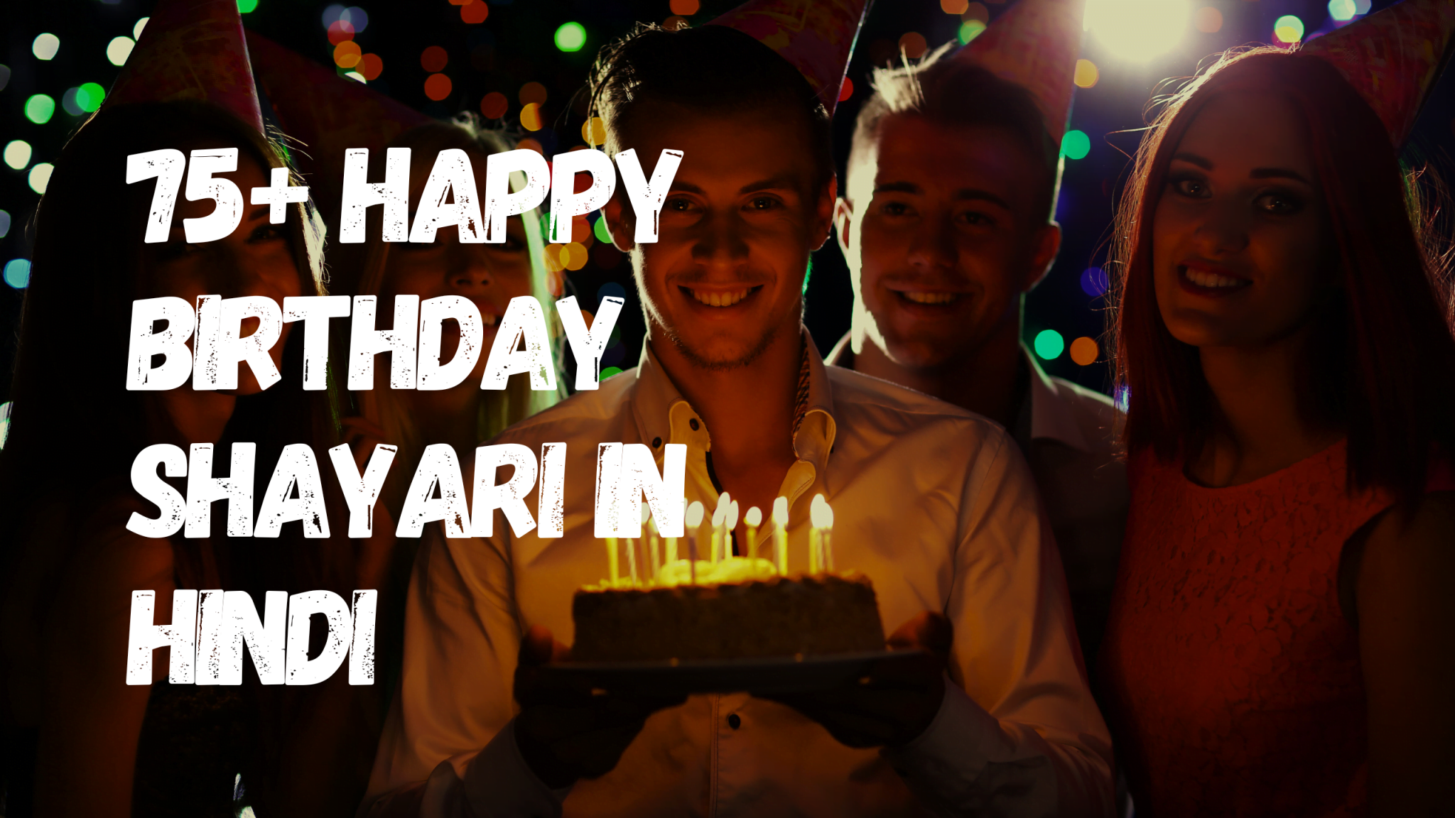 75 Happy Birthday Shayari In Hindi जन्मदिन की शुभकामनाएँ