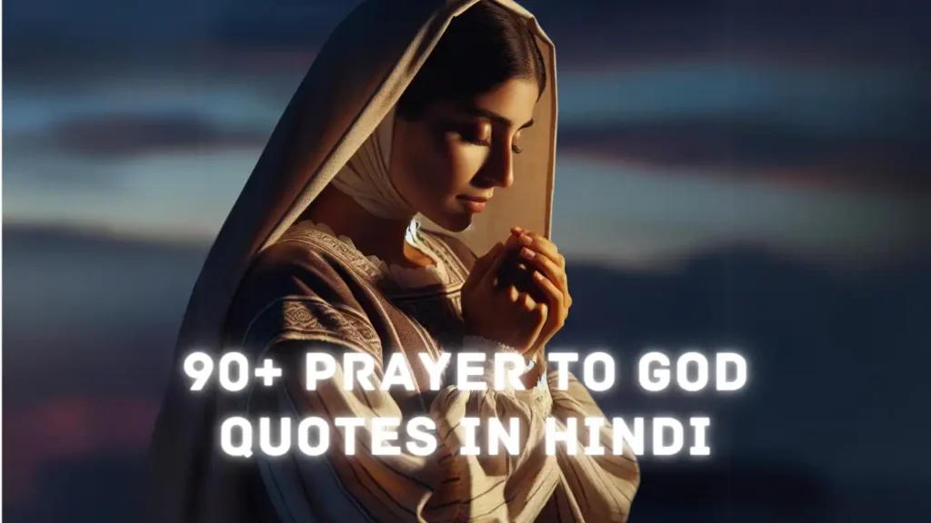 90+ Prayer To God Quotes in Hindi