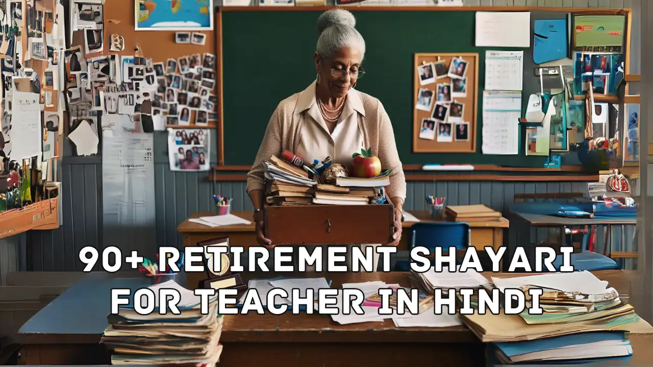 90+ Retirement Shayari For Teacher in Hindi