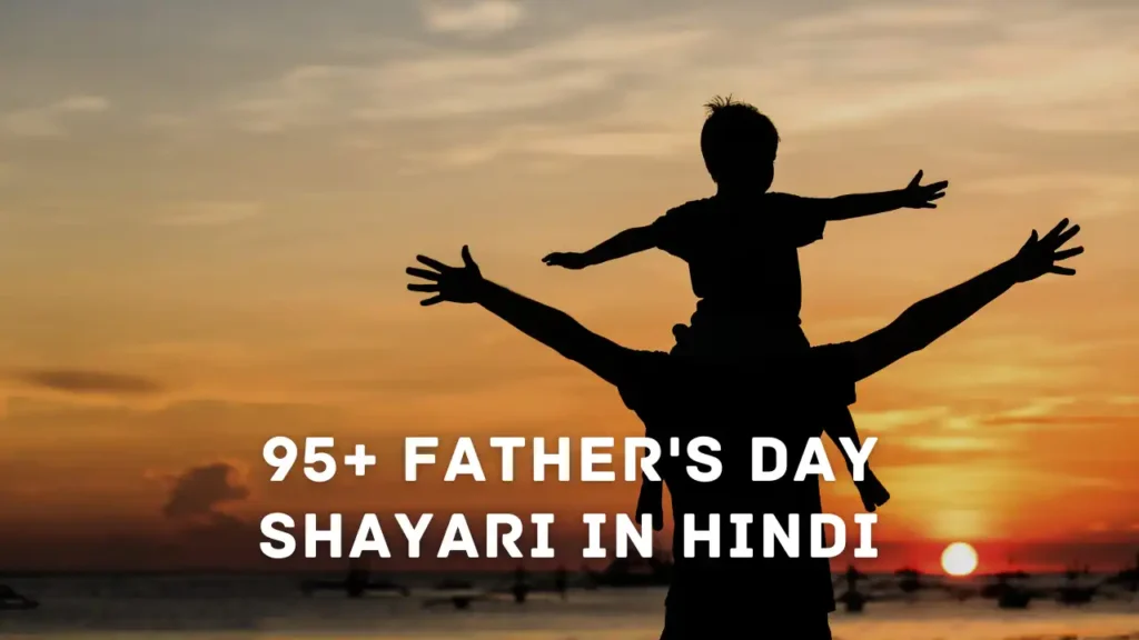 Father's Day Shayari in Hindi