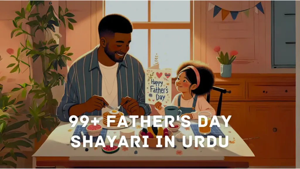 Father's Day Shayari in Urdu