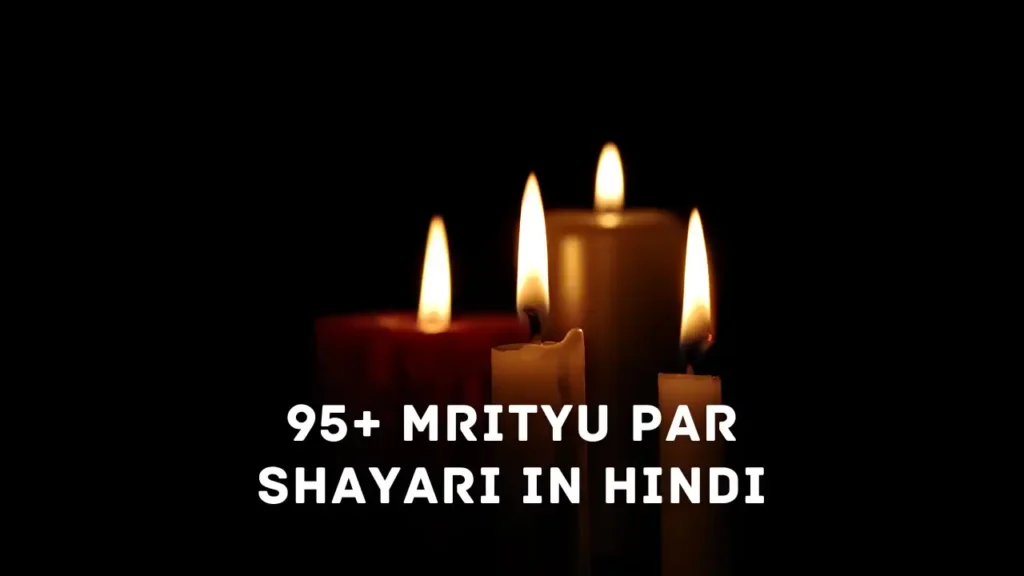 Mrityu Par Shayari in Hindi
